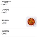 대우족발 | ✨대구 북구 칠성동 얇은 족발을 원한다면? '대우 족발'후기✨