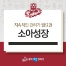 신흥경희한의원 이미지