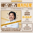 맘스터치남부 이미지