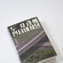 평안인터내셔널 이미지