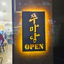 첨단직영점 이미지