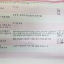 강남신내과의원 이미지