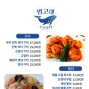 범고래상회 네이버블로그