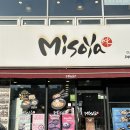 미소야작전오렌지점 | 미소야 작전점 신메뉴 치치치즈 알밥정식 혼밥 솔직후기