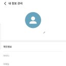 PC야놀자 이미지