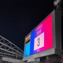 가비맨션 | 누난 축구선수가 아닌데 왜 3일동안 축구만 봐요?(FC 바르셀로나 VS 대구FC 대구월드컵경기장 직관 후기)