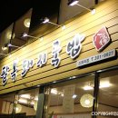 팔복축산 이미지