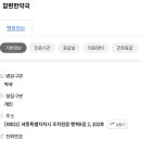 참편한약국 이미지