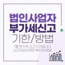 세무법인세연 - 강남구 논현로81길 13 | 세무법인세연