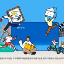 누리문화