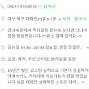 어썸커피 - 영등포구 은행로 60-1 | 어썸커피
