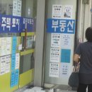 이철우공인중개사사무소 이미지