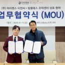 초심교육스터디센터 헤럴드경제