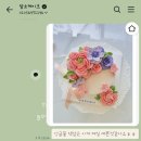담소케이크앤디저트