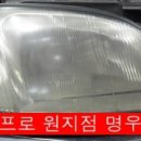 명우모터스 이미지