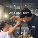 [연남동 소개팅모임 후기] 6/13 성비맞춤 연애 컨텐츠 모임 - 웃음이 끊이지 않았던 밤