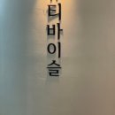 시와이뷰티샵