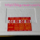 신화상회 이미지