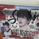 극단예인 | 반짝반짝 빛남 주의^^