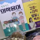 학점키트