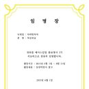 에이스임업 주식회사
