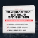 유닛행정사사무소 이미지