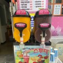 인호복권방