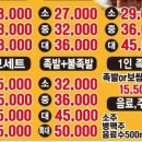 니발내발 이미지