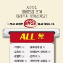 원프랜차이즈시스템 이미지