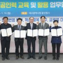 영남이공대학교 교육과정혁신센터 교수신문