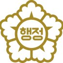 우서 행정사사무소 이미지