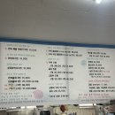 종달해녀의집 이미지