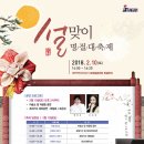대전역전지하상가 타임뉴스