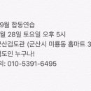 군산검도관 이미지