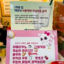 대구복현 파리바게뜨