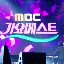 MC(가요베스트2015, 2,16 부곡하와이) 이미지