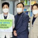 가까운대학 약국 이미지