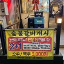 쩡이네고깃집 이미지