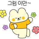 시먼해룡점