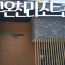 백암스파월드 이미지