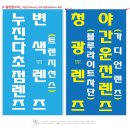 더존현수막