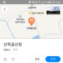 벌교 닭 곰탕 맛집 이미지