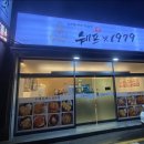 쉐프1979 이미지