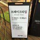 [경남 창원] 귀곡동 귀산 국수 맛집 추천 &#34;마당국수&#34; 솔직후기
