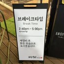 국수마당 | [경남 창원] 귀곡동 귀산 국수 맛집 추천 &#34;마당국수&#34; 솔직후기