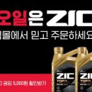 고잔자동차정비 이미지