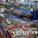 먹방상회 앞 네이버블로그