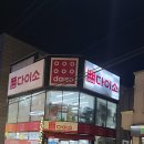 다이소서산