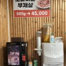 강화터미널커피자판기