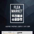 디에스마켓 이미지